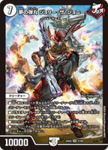 yfG}X^[Yz(DM24EX2)@̒e W[EUEWj[(SR)(5/100)X[p[A