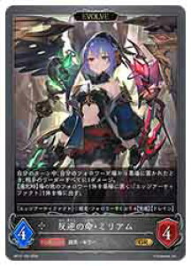 �y�V���h�E�o�[�X �G�{�����z�yBP13�z ���t�̖��E�~���A��/EVOLVE(GR)(109)��
