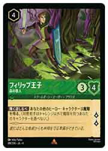 yfBYj[EJiEg[fBOJ[hQ[z(URE) (FOIL)tBbvq X̔Ԑl(R)(88/204)