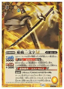 yogXsbcz(BSC48) P߈ꕶLT(SECRET/(R)(BSC48-036)