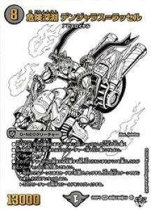 �y�f���G���}�X�^�[�Y�z��(DM25RP4) �}����)���m�N��)�댯�[�� �f���W��(SR)(TH2/TH10)���X�[�p�[���A