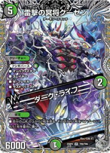 �y�f���G���}�X�^�[�Y�z��(DM25RP4) �󔠋�)�����̖����N�[�[��/�^(�󔠋�)(VR)(TR9/TR9)���x���[���A