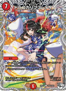 �y�f���G���}�X�^�[�Y�z��(DM25EX3) �h���S�J���v�X�E(�󔠔�)(R)(TD22/TD23)�����A