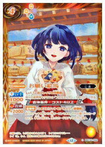 �y�o�g���X�s���b�c�z(BSC51) ���肢�G�n(SECRET)(BSC33-050)��