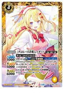 �y�o�g���X�s���b�c�z(BSC51) [�`���R���[�g����]���C�E�I�[�o(X)(PB05-D02)��