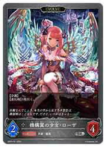 �y�V���h�E�o�[�X �G�{�����z�yBP05�z�@�@�\���̏����E���[�U/EVOLVE(SR-P)(P51)��