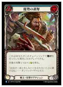 �yFLESH AND BLOOD�z(Rainbow Foil)�D���̔��D(��) [R](HVY114)��