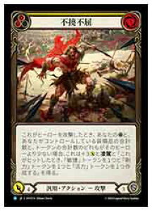 �yFLESH AND BLOOD�z(Rainbow Foil)�s���s��(��) [R](HVY214)��