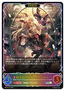 yVhEo[X G{z(BP18) g̏E@sB/EVOLVE(SL)(BP18-SL21)