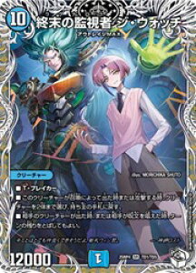 �y�f���G���}�X�^�[�Y�z��(DM25RP4) �󔠔�)�I���̊Ď��� �W�E�E�H�b(�󔠔�)(SR)(TD1/TD5)���X�[�p�[���A