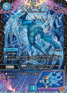 �y�f���G���}�X�^�[�Y�z��(DM25EX3) �z���d�l)�g���l�h=�l�[�h(R)(9/80)�����A