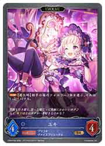 �y�V���h�E�o�[�X �G�{�����z(CP04) ���L/EVOLVE(BR)(CP04-P38)��