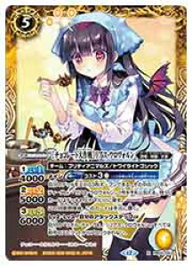 �y�o�g���X�s���b�c�z(BSC51) [�`���R���[�g����]���A�X�E�E�����H����(X)(PB05-D03)��