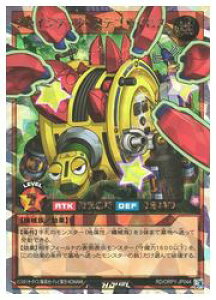 �y�V�Y�� ���b�V���f���G���z���@�W���C���e�b�N�E�X�e�S�T�C���X(Overrush)(RD/ORP1-JP044)��