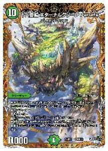 yfG}X^[Yz(DM23RP2)@\ԗ G^[iO[ ParLif()(SR)(10B/22)X[p[A