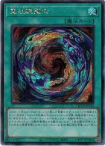 yVYz^gZ(S)(QCCP-JP116)V[NbgA