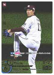 yv싅J[hQ[ DREAM ORDERz(PBP02)  FV(UR)(PBP02-E01)