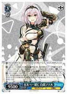 y@CXV@cz(Re:Mix) ֈꏏ mG(RR)(W91-114)RR