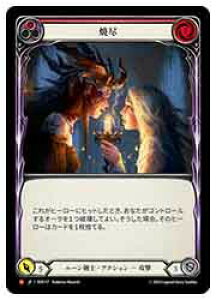 yFLESH AND BLOODz(JPN)Đs[M](ROS117)