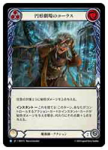 yFLESH AND BLOODz(JPN)(Rainbow Foil)~`̃R[X[R](ROS172)