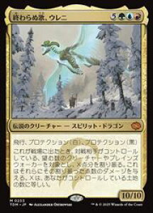 yMTGz(JPN)(FOIL) Iʉ́AEj(TDM) _bA