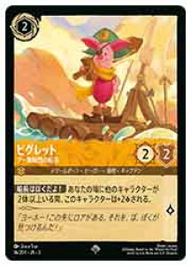 yfBYj[EJiEg[fBOJ[hQ[z(DLC) (FOIL)sObgv[Cc̑D(SR)(16/204)