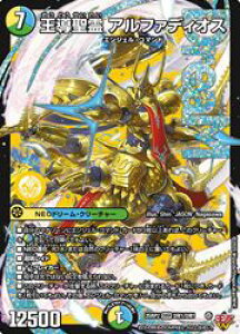 yfG}X^[Yz(DM25RP2)@ At@fBIX(DM)(DM1/DM1)