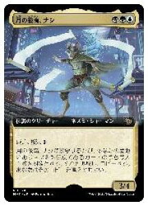 �yMTG�z(JPN)(FOIL)(�g���A�[�g) ���̌���A�i�V(MAT) �������A