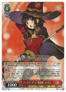 �y���@�C�X�V�����@���c�z(Sks) �A�[�N�E�B�U�[�h(������) �߂��݂�(RR)(W123-061)��RR