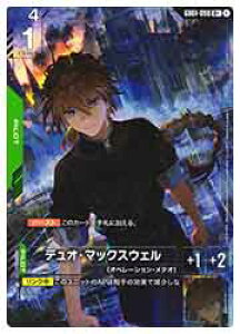 �y�K���_���J�[�h�Q�[���z(GD01) �f���I�E�}�b�N�X�E�F��(R+)(GD01-090R+)��