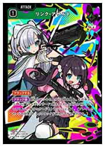 yXross Starsz(BP01) NEATg(SR)(BP01-044)