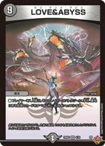 �y�f���G���}�X�^�[�Y�z��(DM25RP4) LOVE&ABYSS(VR)(4/78)���x���[���A