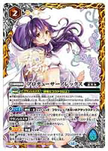 �y�o�g���X�s���b�c�z(BSC51) �v���f���[�T�[�A���b�N�X(CP)(BSC33-CP01)��