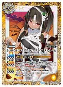 �y�o�g���X�s���b�c�z(BSC51) [�n���E�B���E�~�C��]�Z�C�N���A�E���g�D�[��(R)(PB15-D08)��