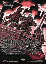 楽天市場】mtg 倍増の季節の通販