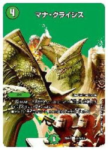 yfG}X^[Yz(DM23EX2)@}iENCVX(U)(32/38)AR