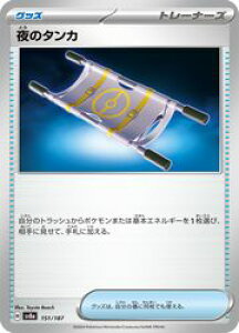 �y�|�P�����J�[�h�Q�[���z�ysv8a�z�@��̃^���J(C)(151/187)��C