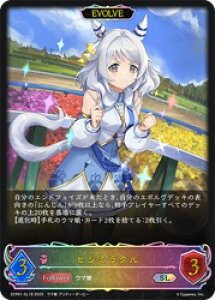 yVhEo[X G{zyECP01z qV~N/EVOLVE(SL)(SL18)