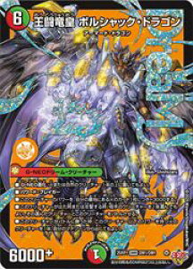 �y�f���G���}�X�^�[�Y�z��(DM25RP1)�@�������c �{���V���b�N�E�h���S��(DM)(DM1/DM1)��