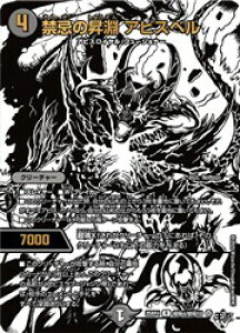 �y�f���G���}�X�^�[�Y�z��(DM25RP4) �}����)���m�N��)�֊��̏��� �A�r�X�x(R)(TH4/TH10)�����A