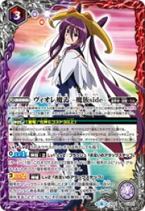 �y�o�g���X�s���b�c�z(BSC50) ���B�I������ -����side-(CP)(SD51-CP01)��