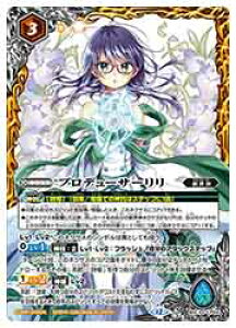 �y�o�g���X�s���b�c�z(BSC51) �v���f���[�T�[����(CP)(BSC33-CP02)��