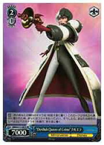�y���@�C�X�V�����@���c�z(MRd) 'Devilish Queen of Crime'�N���G��(SR)(S111-087S)��SR