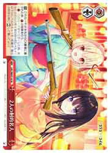 y@CXV@cz(LRC) 2l̎˓Il(N)(WE47-32)N