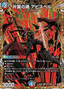 �y�f���G���}�X�^�[�Y�z��(DM25RP2)�@�}����)�З��̍� �A�r�X�x��(SR)(H10/H24)���X�[�p�[���A