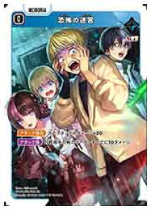 �yXross Stars�z(BP02) ���|�̖��{(SR)(BP02-052)��