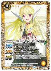 �y�o�g���X�s���b�c�z(BSC51) [���C����A�͂���-��]�W�����k�E�h���j�G�X(R)(PB27-001)��