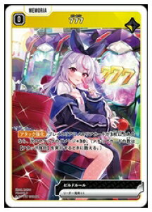 �yXross Stars�z(BP03) 777(PR)(PR-041)��