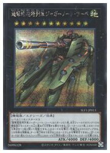 yVYzWCԃWK[m[gE[x(S)(SLF1-JP013)V[NbgA