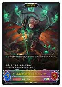 yVhEo[X G{zyBP05z@sE̐⌆EGYfBA/EVOLVE(SL)(SL02)